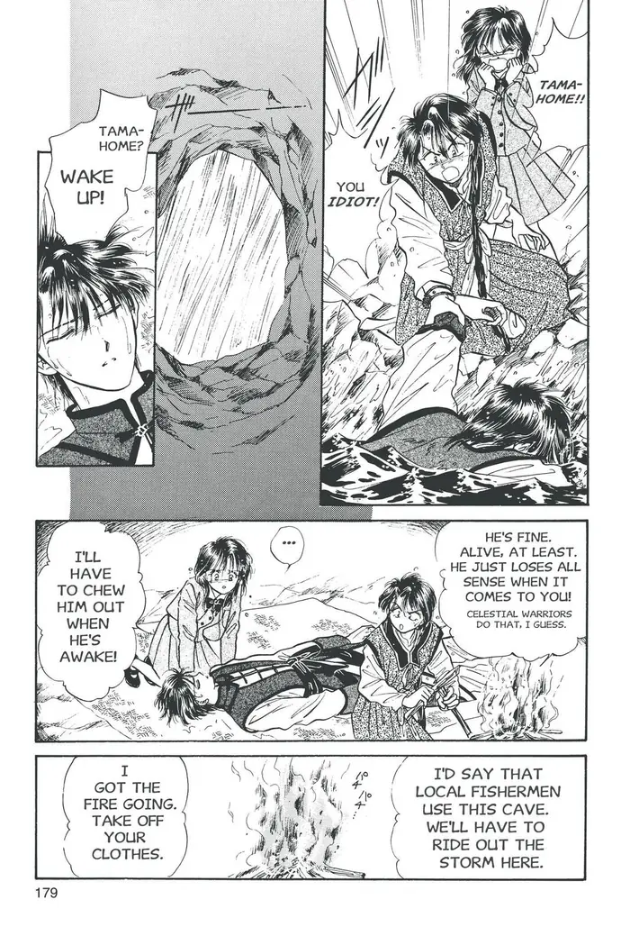 Fushigi Yuugi Chapter 42 image 09_optimized